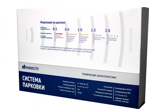 Паркувальна система Parkcity Tallinn 818/305L Silver 8-датчиків | Зображення 4