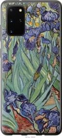 Чохол для Samsung Galaxy S20 Plus з силікону FCh_065130