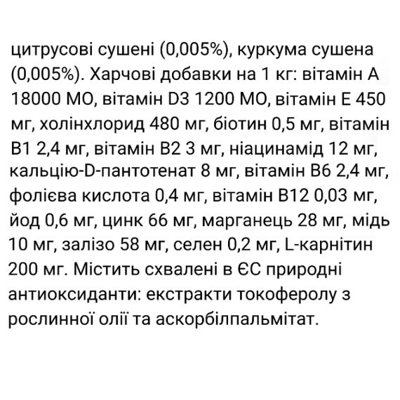 CHOUPI сухий корм для собак малих та середніх порід 3,2 кг, Ягня з Рисом | Зображення 2