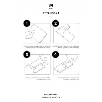 Стекло защитное Armorstandart Icon Samsung A05 (A055) Black (ARM73267) | Зображення 3