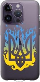 Чохол для Apple iPhone 14 Pro з силікону FCh_059628