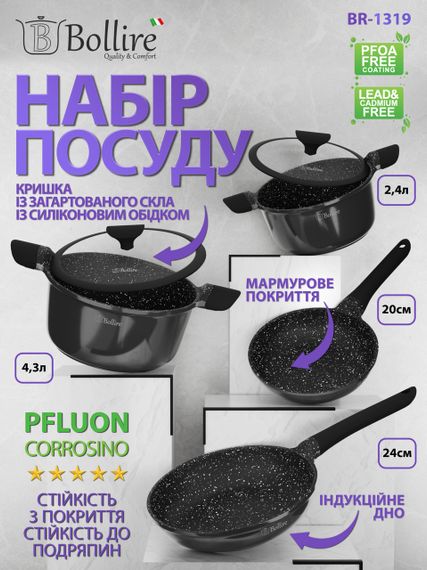 Набор посуды ASTI BOLLIRE - кастрюль и сковородок, 6 предметов | Зображення 3