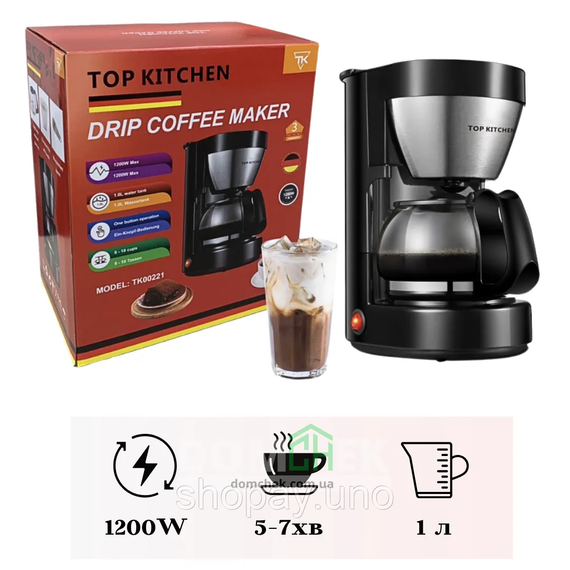 Кофеварка электрическая капельная с подогревом Top Kitchen Tk00221 | Зображення 2