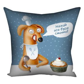Подушка габардинова з принтом Нехай все буде смачно! 30x30 (3P_DOG077)