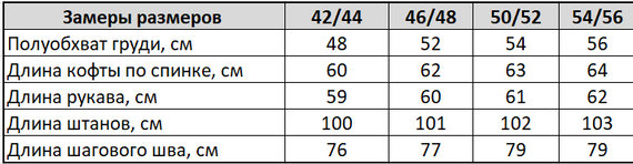 Женский теплый спортивный костюм трехнитка на флисе, GF5700 цвет красный, размер 54/56 | Зображення 4