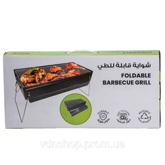 Мангал портативний складаний 51.5×23×25 см з решіткою HP461GR | Зображення 7