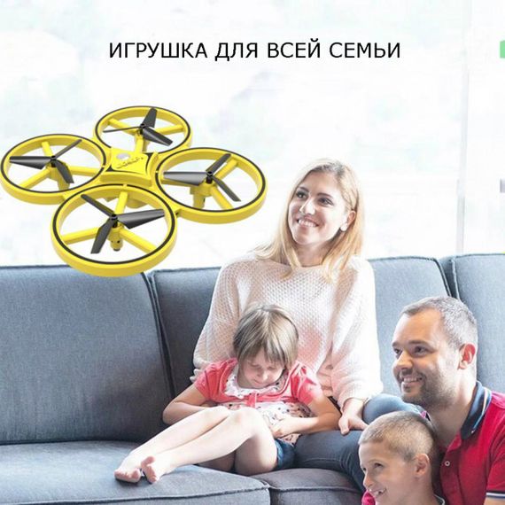 Квадрокоптер Trac KFR-001 управление жестами дрон коптер. Лучшая цена! | Зображення 7