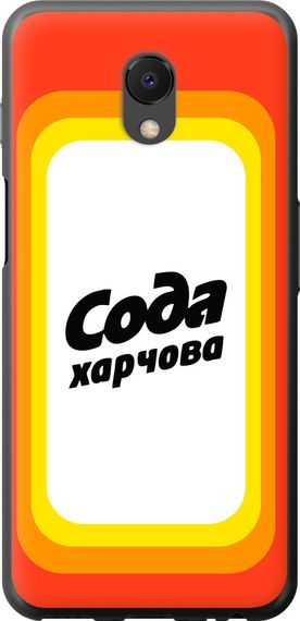 Чехол на Meizu M6s Сода UA "5639u-1364-17620"