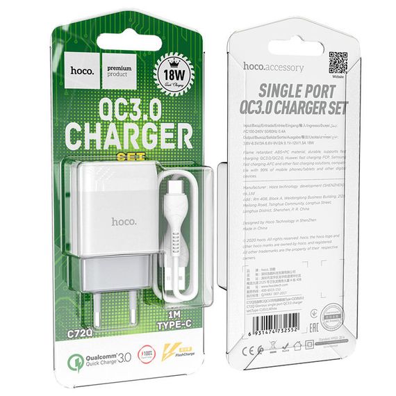 СЗУ Hoco C72Q Glorious QC3.0 18W (1USB-A) + кабель USB to Type-C Белый | Зображення 4