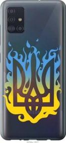 Чохол для Samsung Galaxy A51 2020 A515F з силікону FCh_059488