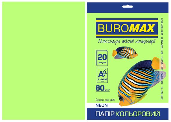 Папір двосторонній NEON зелений, 20 л., А4, 80 г/м² BM.2721520-04 BUROMAX (4823078961945)