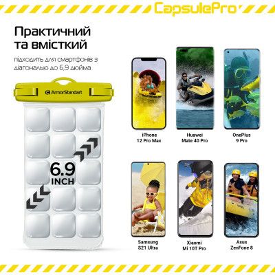 Чехол для мобильного телефона Armorstandart CapsulePro Waterproof Floating Case Yellow (ARM59235) | Зображення 3