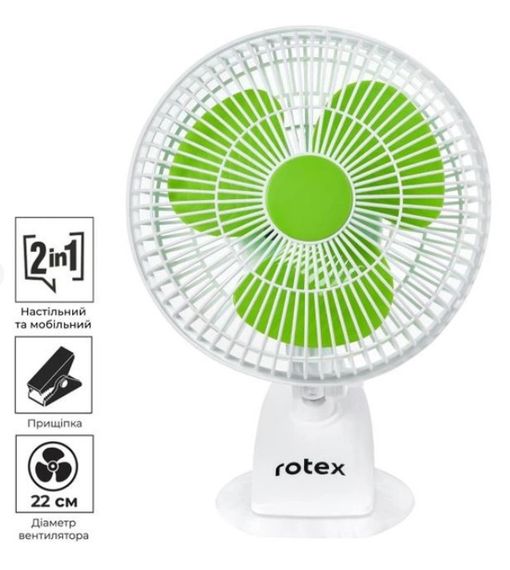 Настольный вентилятор Rotex RAT06-E лопастной с прищепкой 2 скорости 2 режима работы 25 Вт Салатовый с белым | Зображення 5