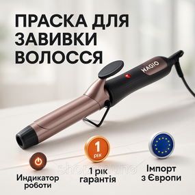 Многофункциональная плойка для укладки и завивки волос, Плойка для кудрей Плойка-стайлер завивки KA-63