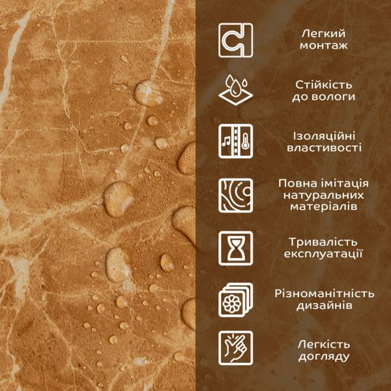 Декоративная ПВХ плита кремовый мрамор 1,22х2,44мх3мм SW-00001398 | Зображення 4