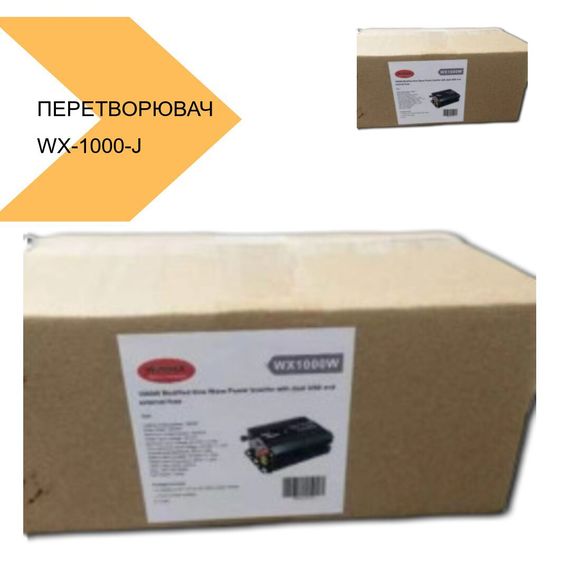 Перетворювач напруги WX-1000-J USB - надійне джерело живлення в дорозі (42742-WX 1000 J_737) | Зображення 1