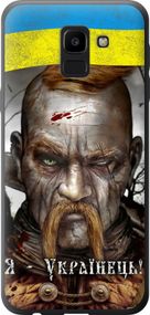 Чехол на Samsung Galaxy J6 2018 Козак-Украинец "1150u-1486-17620"