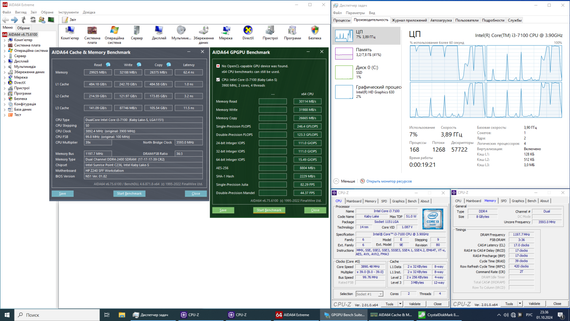 Комплект: Материнская плата HP Z240 SFF / Socket LGA1151 + Intel Core i3-7100 (2 (4) ядра по 3.9 GHz) + переходник для БП-МП б/у | Зображення 2