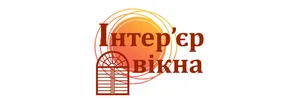 Інтер'єр вікна