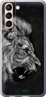 Чохол на Samsung Galaxy S21 Лев "1080u-2114-2448"