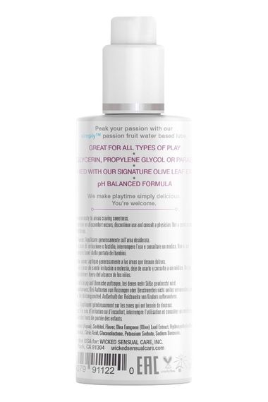 Лубрикант Wicked Sensual Care на водній основі Маракуя 70 ML | Зображення 1