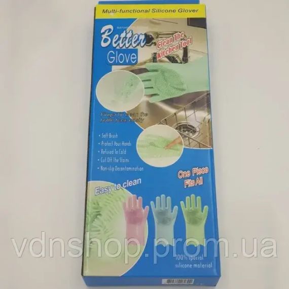 Багатофункціональні силіконові рукавички для миття та чищення посуду | Зображення 1