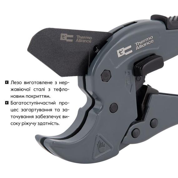 Труборіз Thermo Alliance STD-002 для пластикових труб Ø20-40, лезо з тефлом. покриттям | Зображення 5