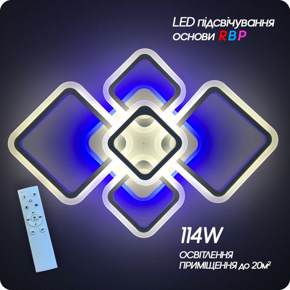 Люстра светодиодная 517 Light 3color с пультом 114Вт Белый (01449) | Зображення 6