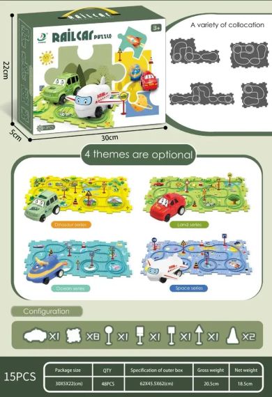 Дитячий ігровий набір Railcar Puzzle / Розвиваюча головоломка з машинкою та килимком-пазлом 25 деталей | Зображення 4