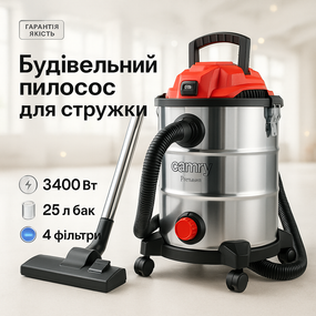 Професійний промисловий пилосос Camry CR 7045 3400Вт 25л AL-12