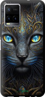 Чохол на Vivo Y33s Кішка "5548b-2643-2448"