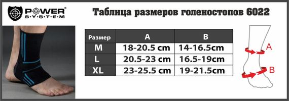 Бандажі на гомілкостоп Power System PS-6022 Ankle Support Evo Black/Orange (2шт.) M | Зображення 3