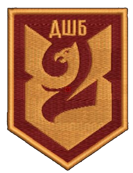 Шеврон ДШБ