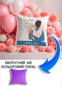 Подушка плюшева Мерч Крафт Дизайн з принтом Тато найкращий 1 бузковий плюш квадратна 33х33 см
