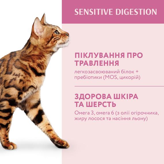 Сухий корм Optimeal Супер Преміум для котів з ягням, гіпоалергенний 10кг | Зображення 4