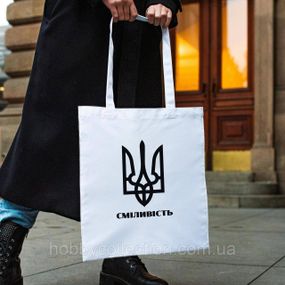 Сумка шопер із принтом "Сміливість" біла