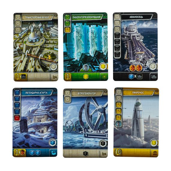 Настільна гра Цей Дивовижний Світ | Зображення 5