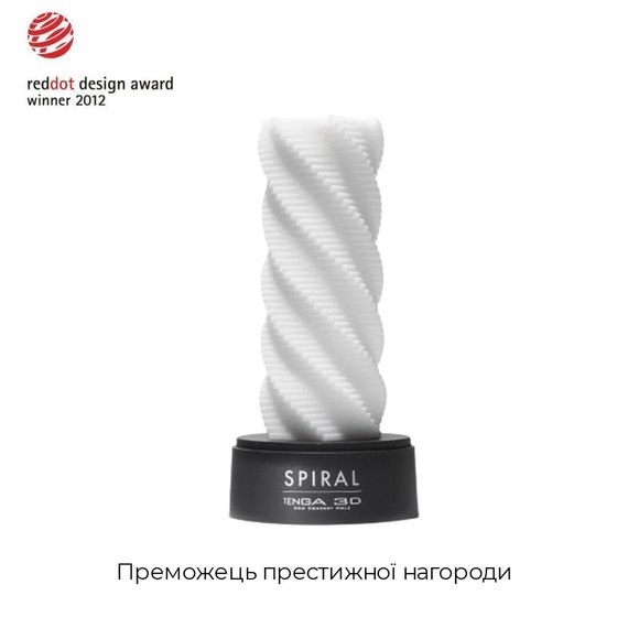 Мастурбатор Tenga 3D Spiral, очень нежный, из антибактериального эластомера с серебром Sex Aura | Зображення 2