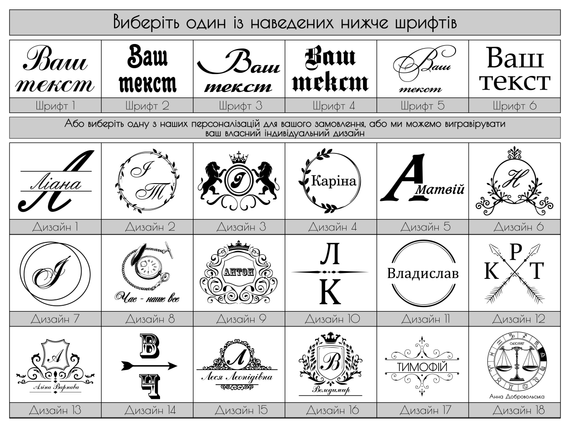 Підставка для годинників «Elite» зі скляною кришкою і гравіюванням | Зображення 9