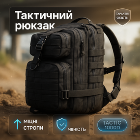 Солдатський рюкзак військовий, Похідний рюкзак для чоловіка наплічний військовий UJ-48