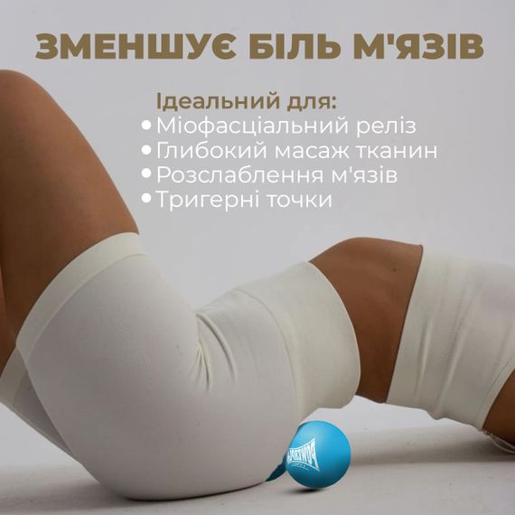 Массажный двойной мяч силиконовый Паверплей PP-4355 Silicone Lacrosse Peanut Ball (6.3*12.6см.) Синий | Зображення 9