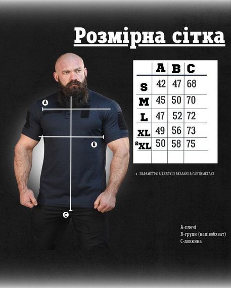 Тактическая футболка поло PATRIOT дснс ВТ5443 | Зображення 1