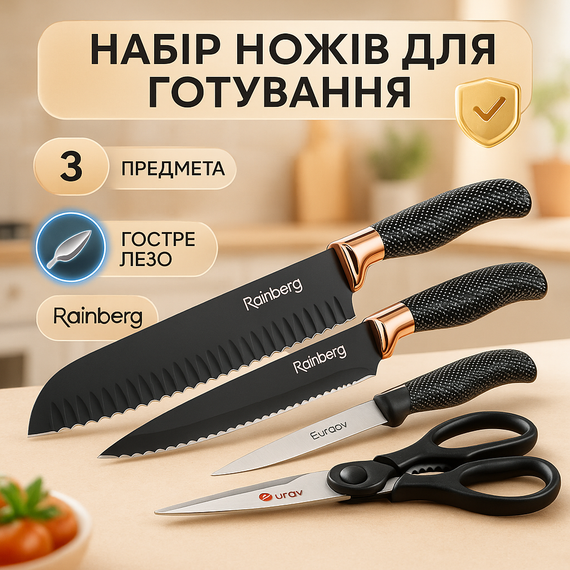 Сталеві кухонні ножі, Кухонні ножі домашні, Кухонний ніж зі сталі нержавіючої Бюджетні CW-89