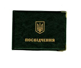 Обложка кожзам на удостоверение узкое 99-Po TASCOM Зелёный