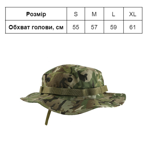 Панама тактична KOMBAT UK Boonie Hat US Style Jungle Hat | Зображення 1