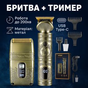 Электрическая аккумуляторная машинка для стрижки VGR, Электрическая машинка для стрижки бытовая GS-72