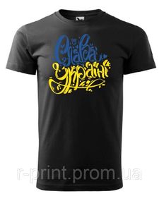Футболка Слава Україні ЧОРНА M (2427-011/1)