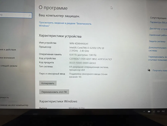 Ноутбук Acer Aspire R5-471T 14 FHD IPS Touch X360 i5 6200U/8gb/256Gb SSD | Зображення 6