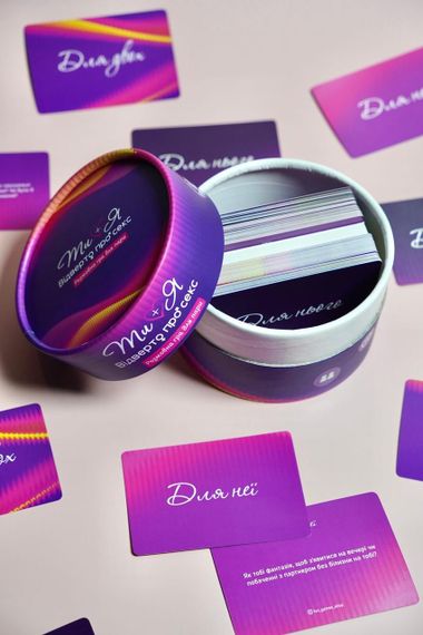 Настільна гра Ти+Я: Відверто про секс. Розмовна гра для пари | Зображення 1