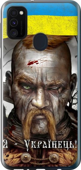 Чехол на Samsung Galaxy M30s 2019 Козак-Украинец "1150u-1774-17620"